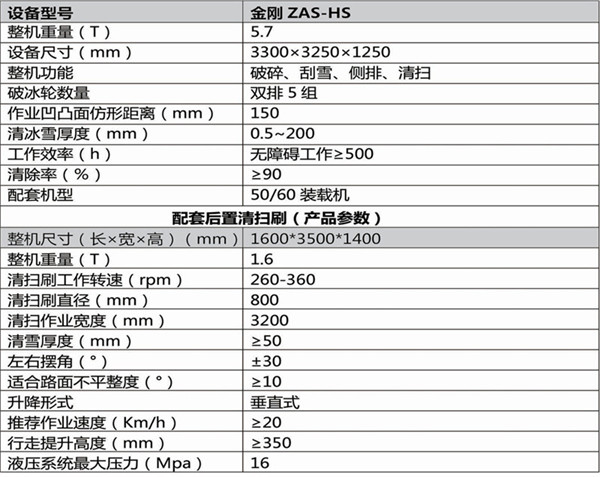 黑龍江漢鏵森宣傳畫冊(cè)_4_17.jpg